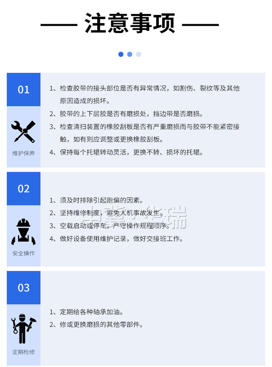 （詳情頁(yè)）DTII6.jpg
