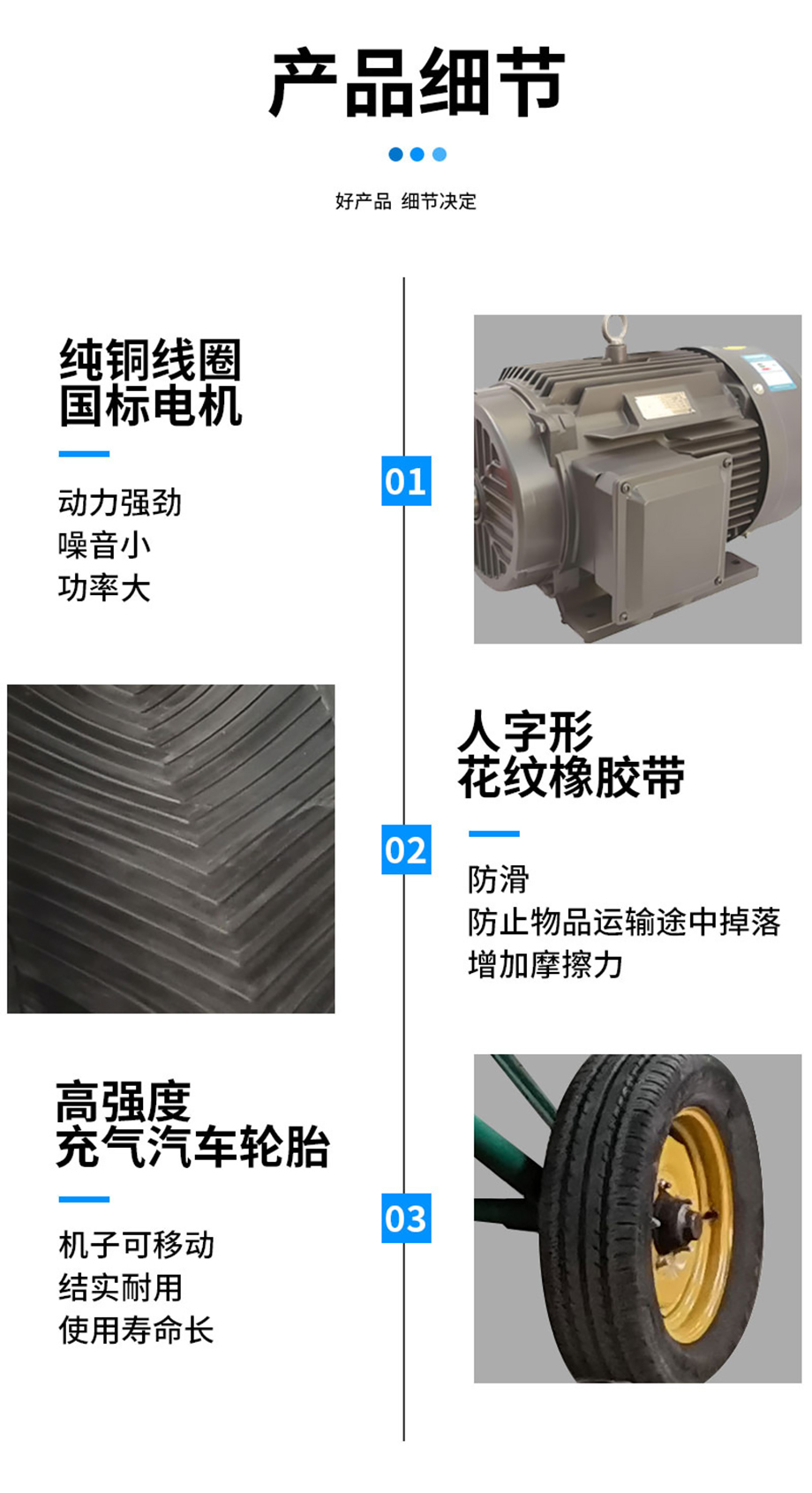 （詳情頁）移動式5.jpg